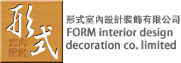 Form Interior Design Decoration